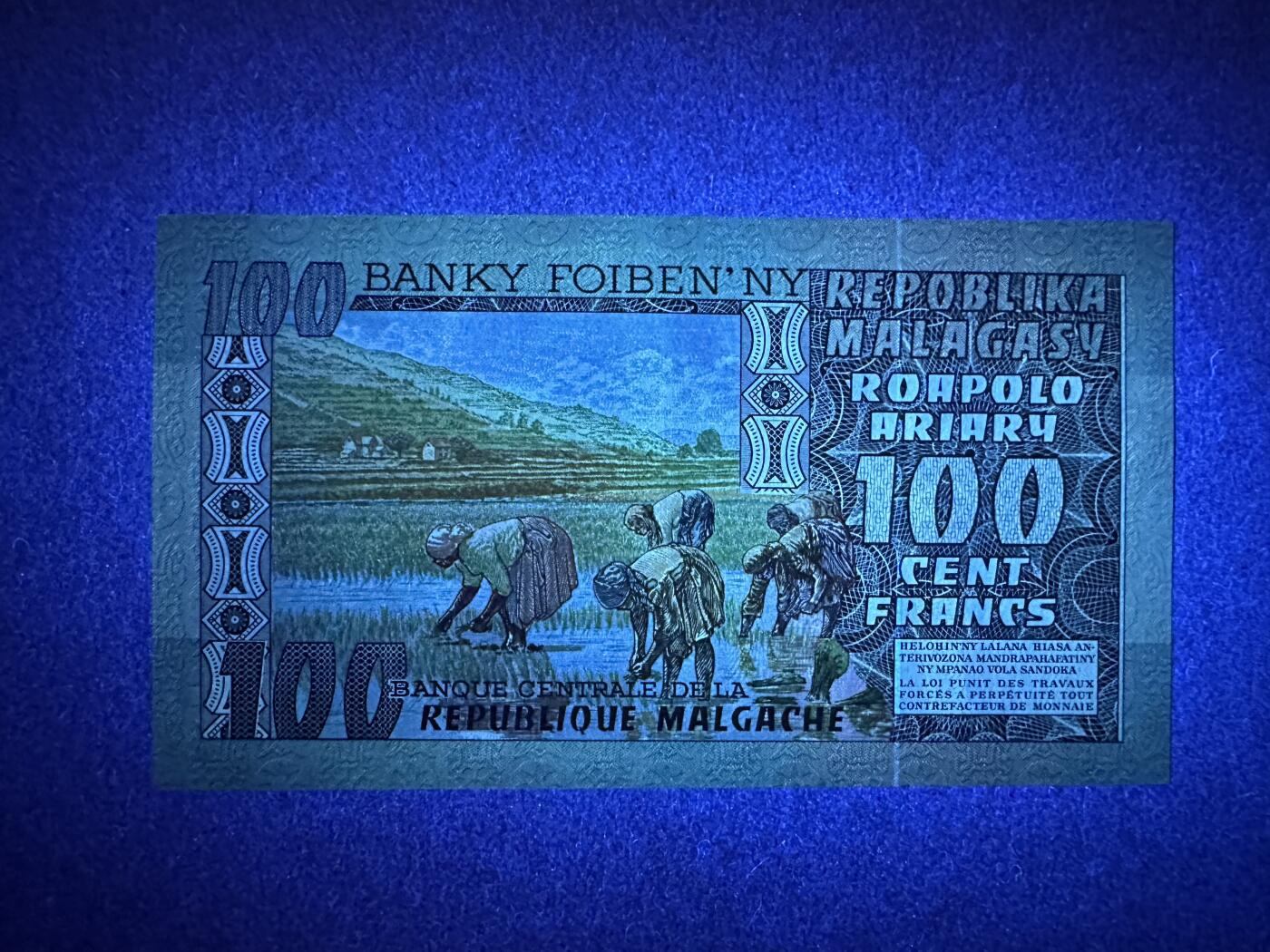 《张总收藏》168期-周六外币荟萃 马达加斯加100元 UNC 1974年版