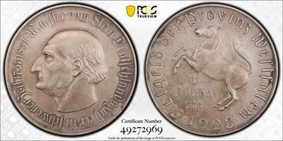 万国钱币拍卖第034期 - PCGS MS63 1923年德国紧急时期一万亿马克大马币 马币系列中的大Key，名誉品种，同时也是有史以来面值最大的硬币，原味好状态。