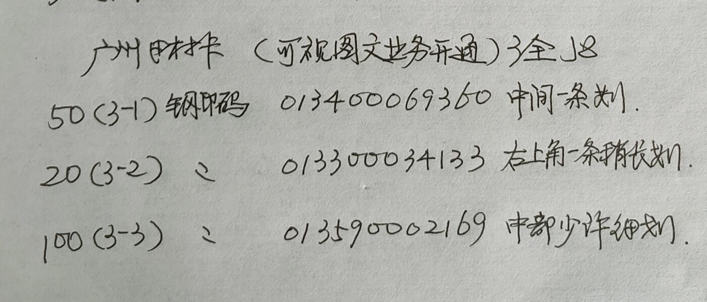 First