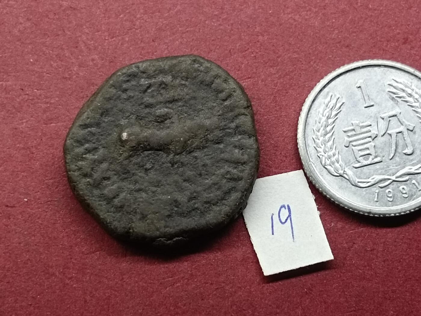 丝路打制币 丝路打制币19
