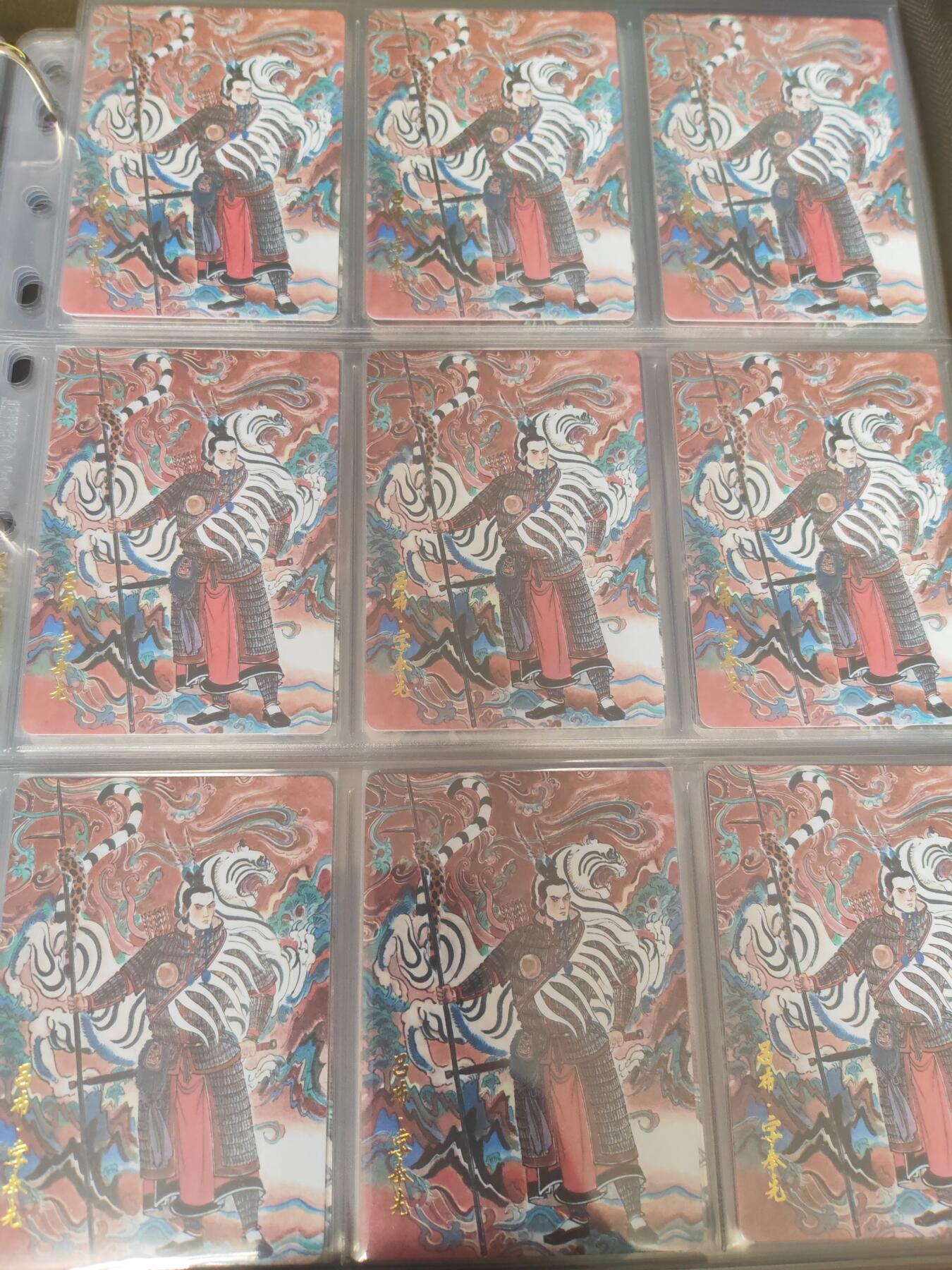 阳大大卡牌超级大甩拍第17期（持续收拍品，进群福利早知道） 千古风流王涌喆吕布普卡九宫难遇，错过拍大腿