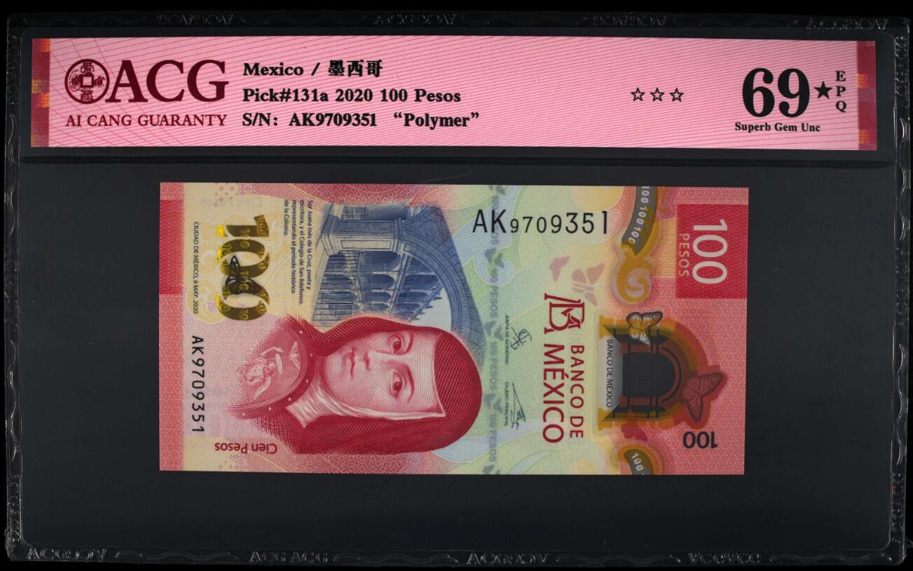 《张总收藏》168期-周六外币荟萃 (2张爱藏评级69分获奖钞)墨西哥2020年100比索 超高分难得/新西兰2015年5元 希拉里爵士，新西兰探险家及登山家