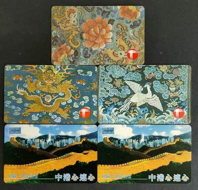 公藏评级裸卡第18期拍卖 - 香港欧特佳旧卡，中港电信密码旧卡（中国刺绣系列普通版3全，中港心连心2枚）共5枚合拍，无折无指甲印。