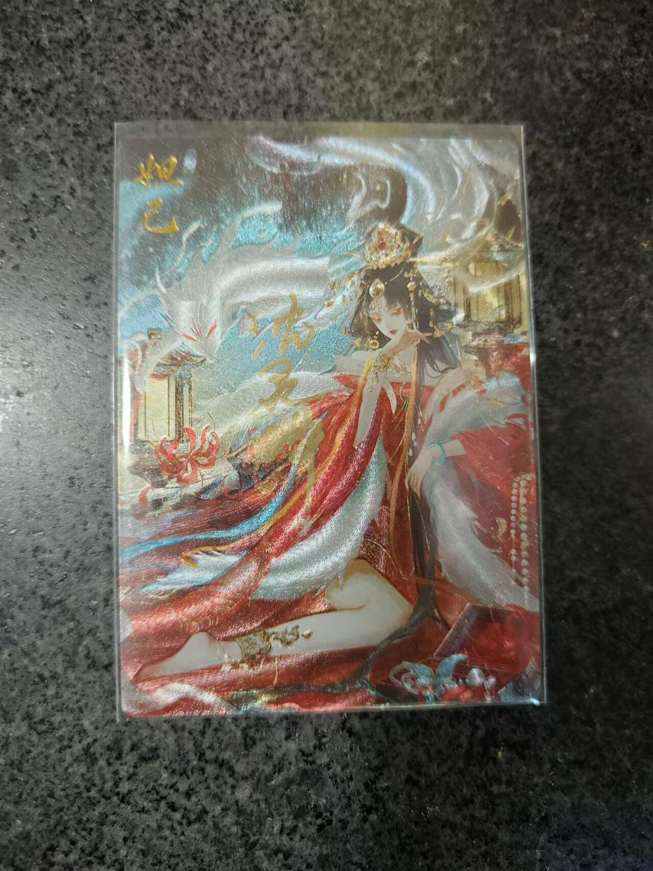 阳大大卡牌超级大甩拍第17期（持续收拍品，进群福利早知道） 武韵红颜 亲签妲己 千岛cts限定012b