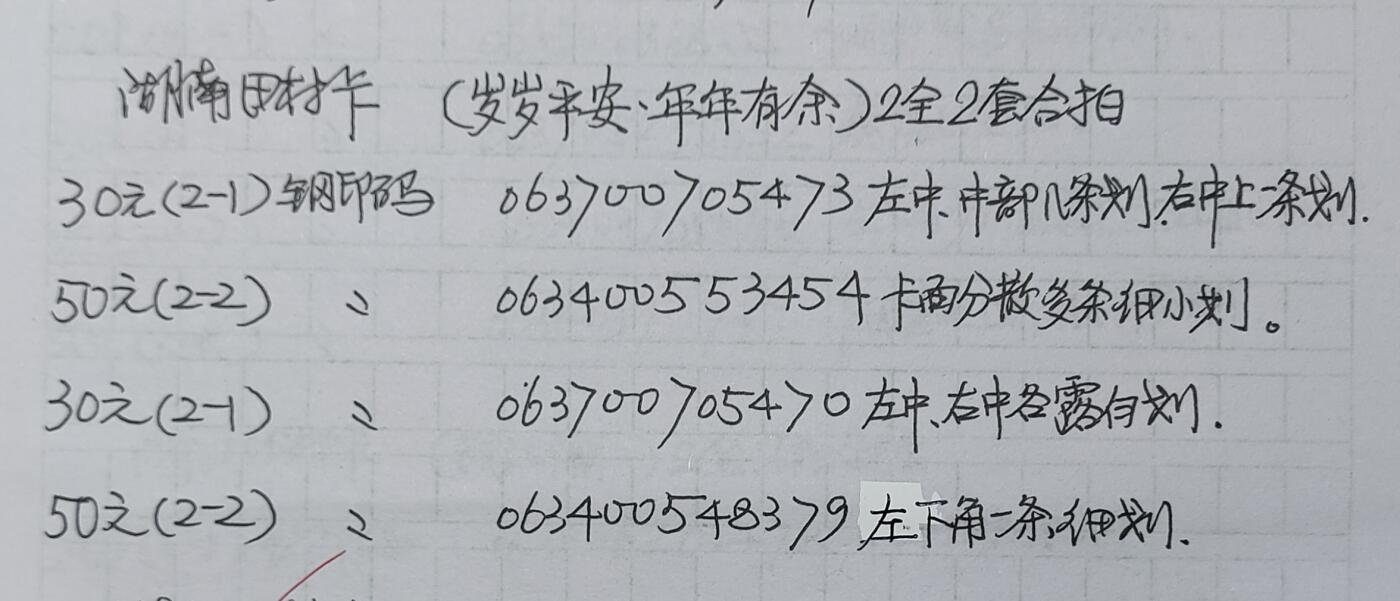 First