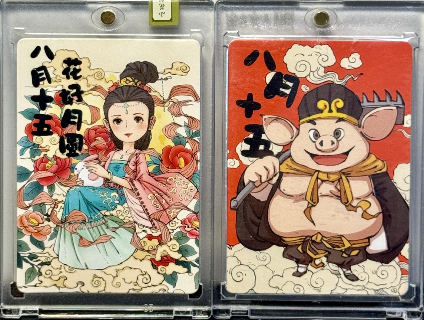白泽拍卖卡牌手绘专场第7期（故园应露白，凉夜又秋分） 2024 小花瓣文创 中秋节特卡2张 嫦娥 039/185 猪八戒 卡砖封装