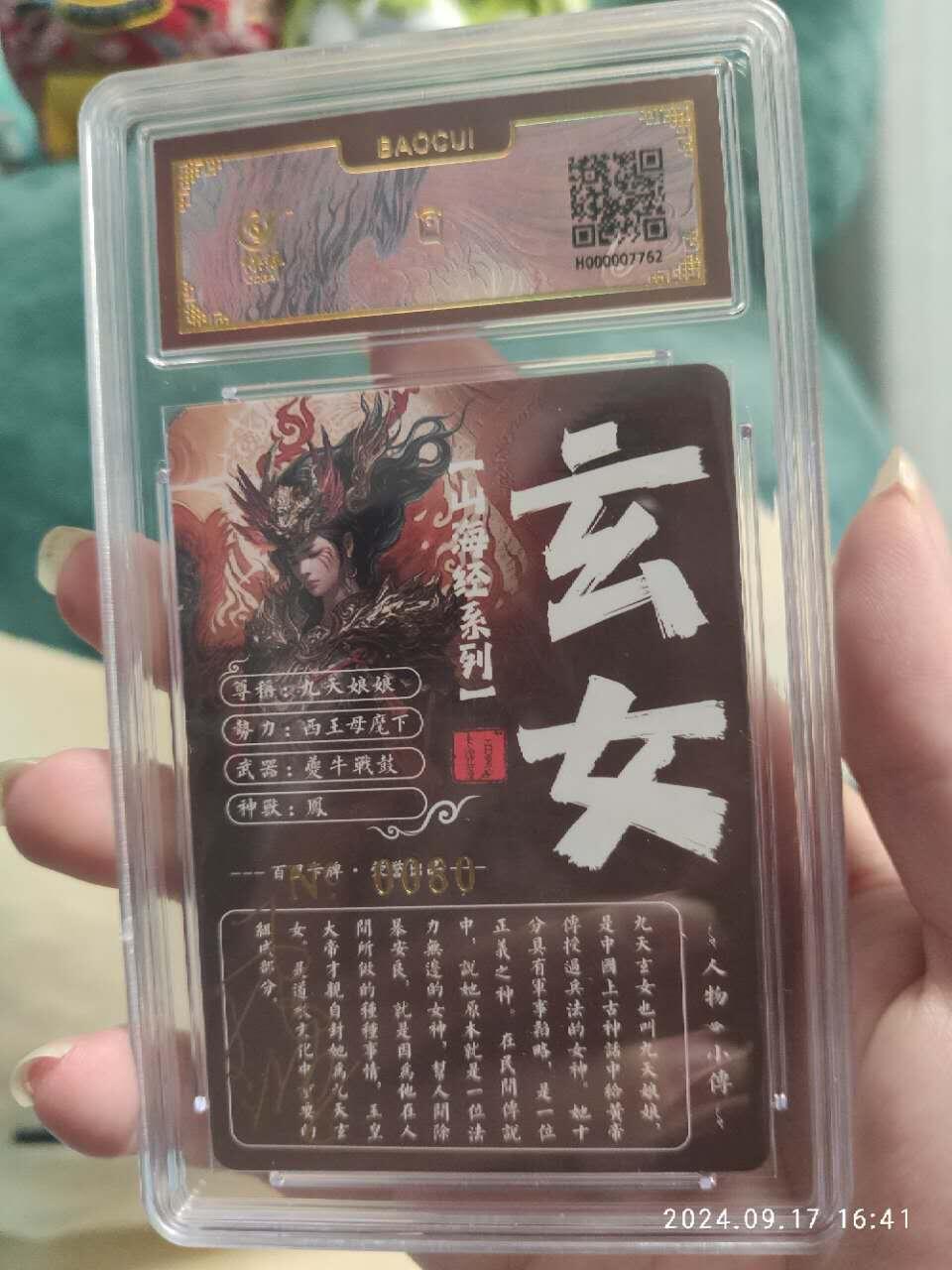 First