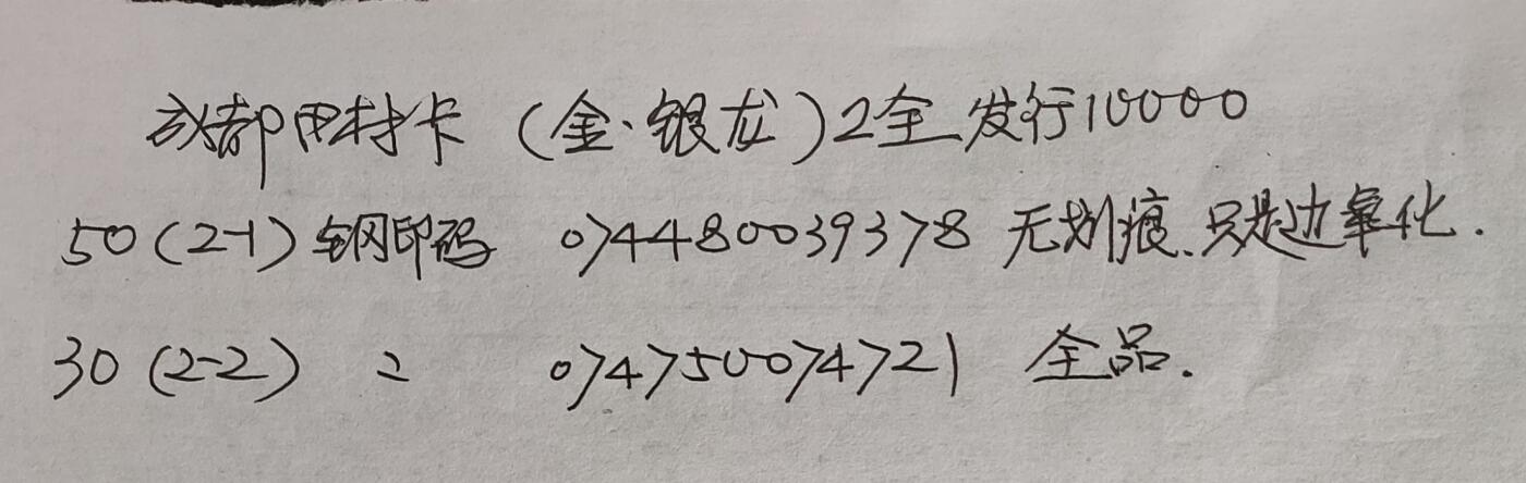 First