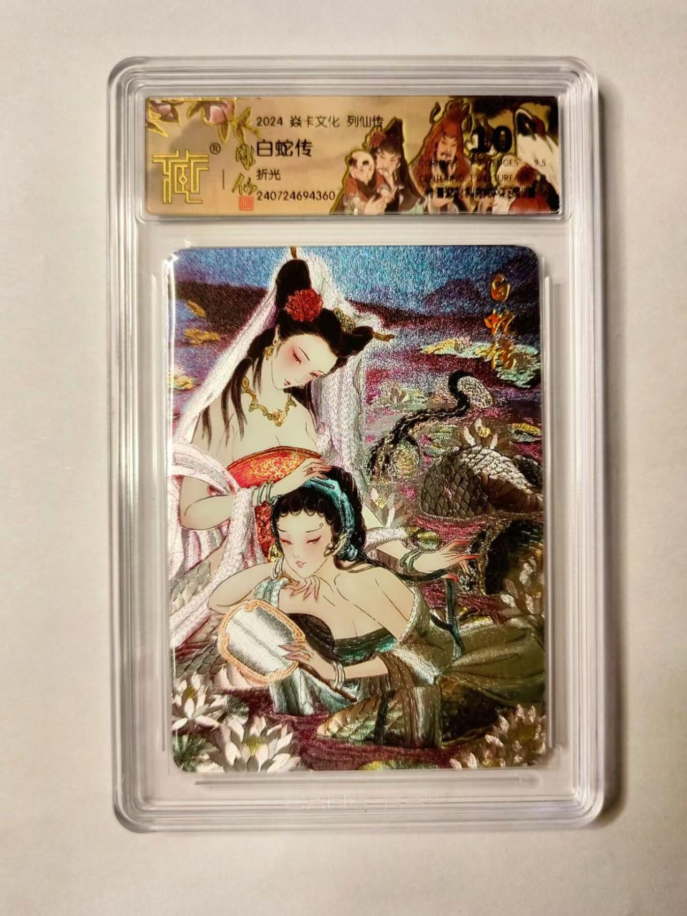 龙虎卡牌第IV场（本店因积压的寄存商品过多，故不再提供寄存服务）