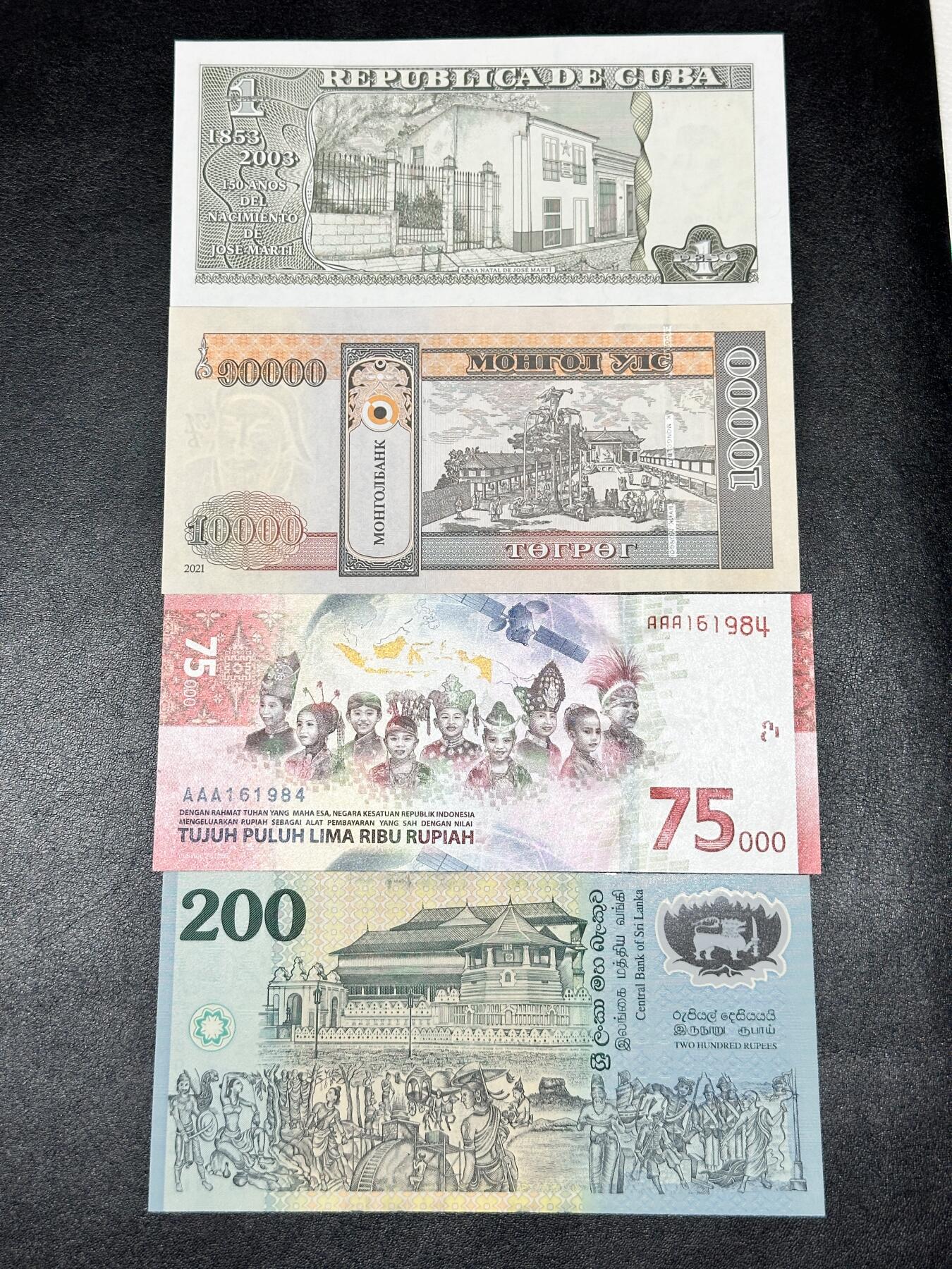 《外钞收藏家》第四百一十八期 四张静美纸钞一起 全新UNC 纪念钞