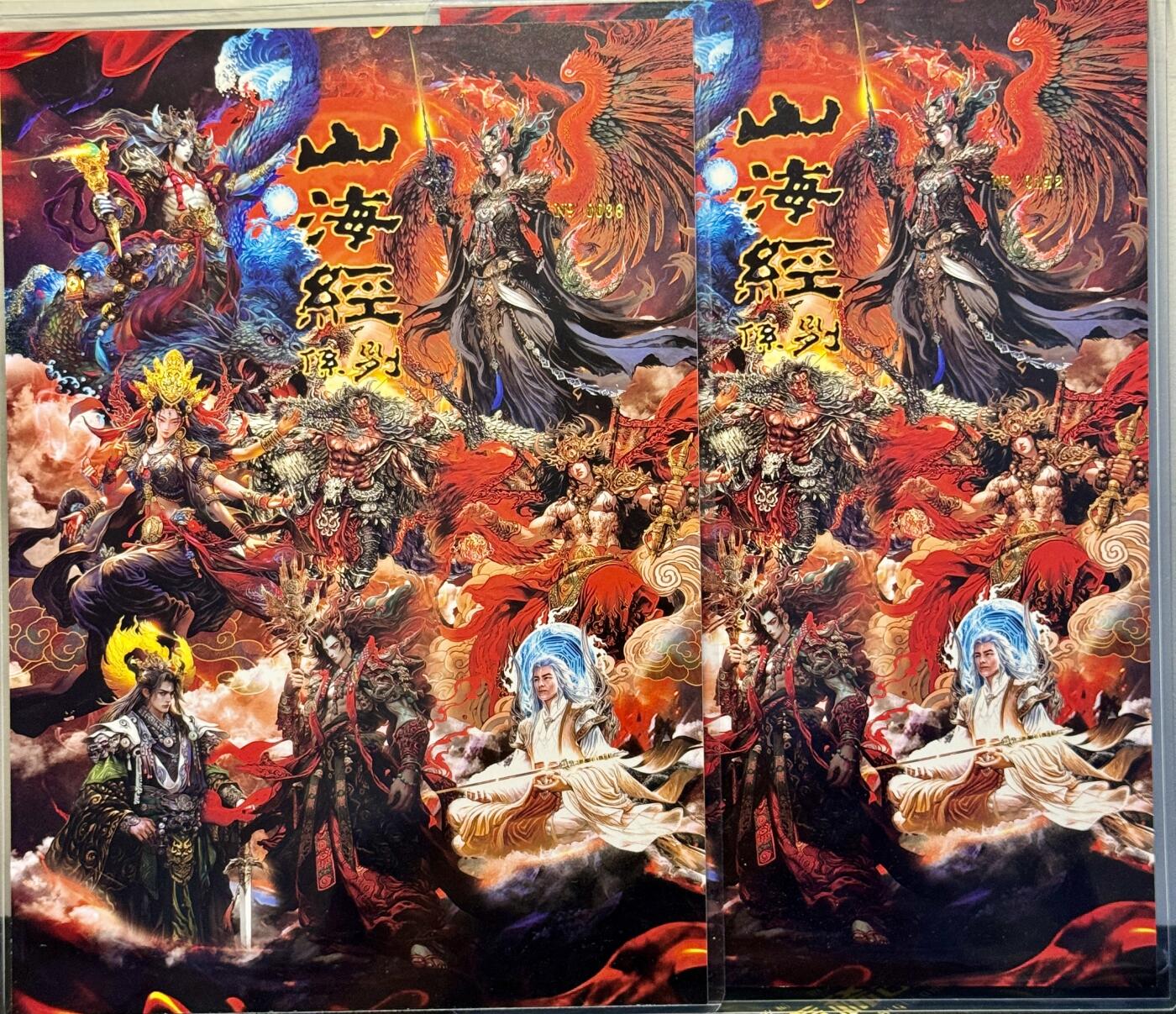 白泽拍卖卡牌手绘专场第7期（故园应露白，凉夜又秋分） 2023 百里卡牌 山海经系列卡头2张 编号：0152（非签），编号：0036（苍之飞鸿亲签） A4粗闪 卡夹封装