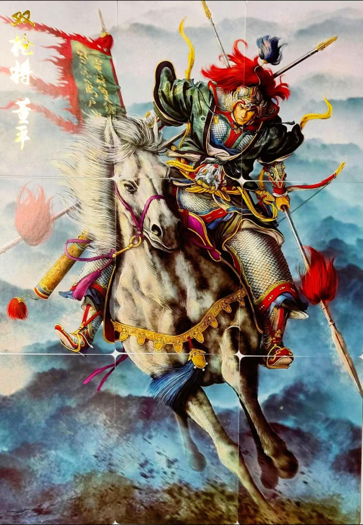 龙虎卡牌第IV场（本店因积压的寄存商品过多，故不再提供寄存服务） 九拼普卡 双枪将董平 燎原水浒