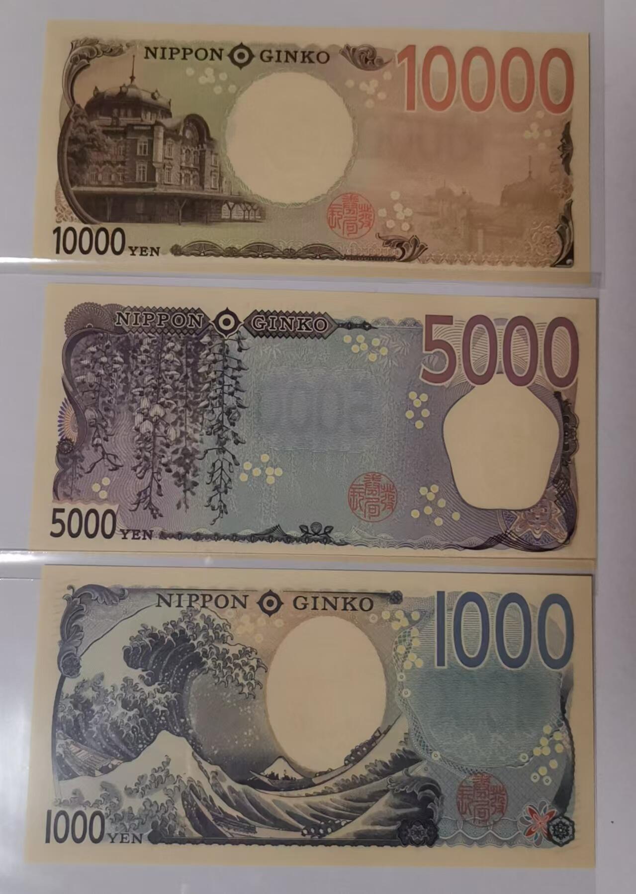 《张总收藏》168期-周六外币荟萃 (3张AA冠倒置号UNC)日本2024年首发AA冠1000/5000/10000日元全新绝品