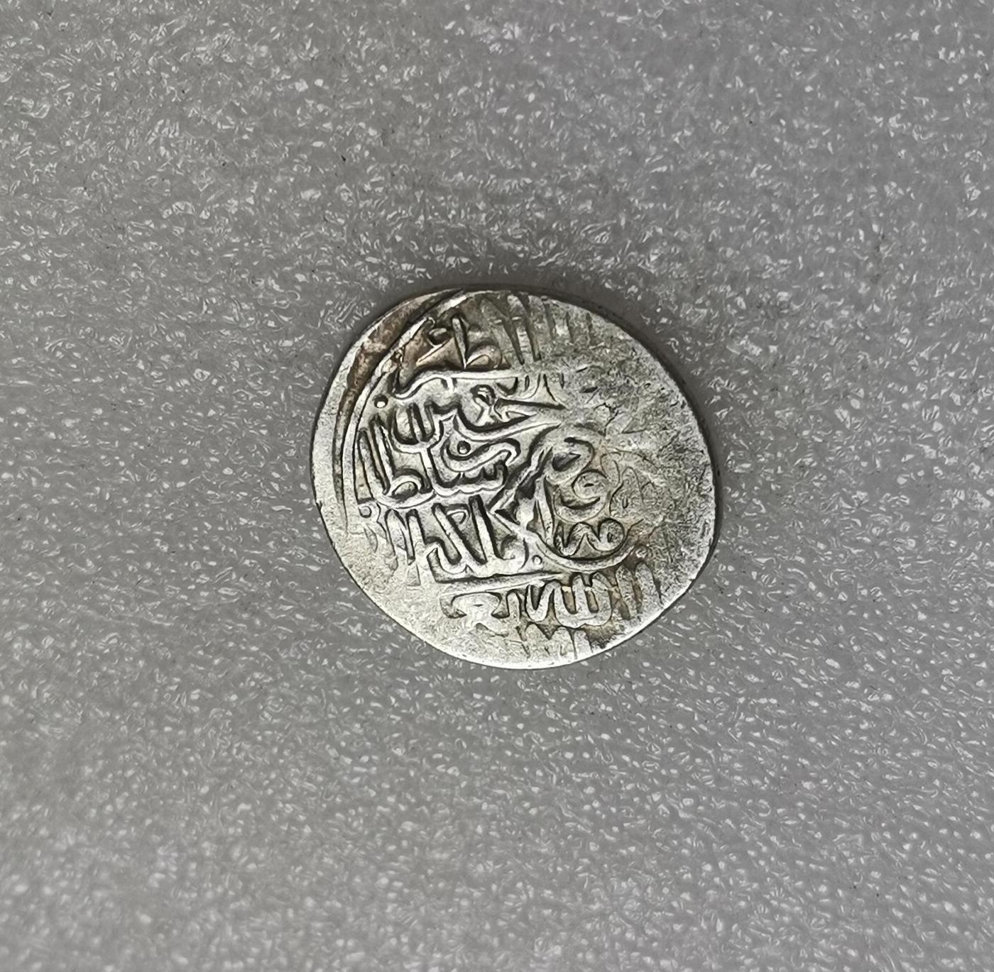 瓶子🏺第159期拍卖会  蒙古帝国打制银币