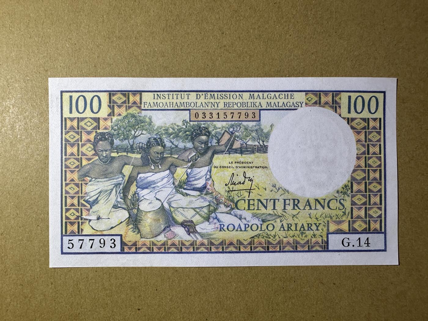 《张总收藏》168期-周六外币荟萃 马达加斯加100法郎 AU 1966年