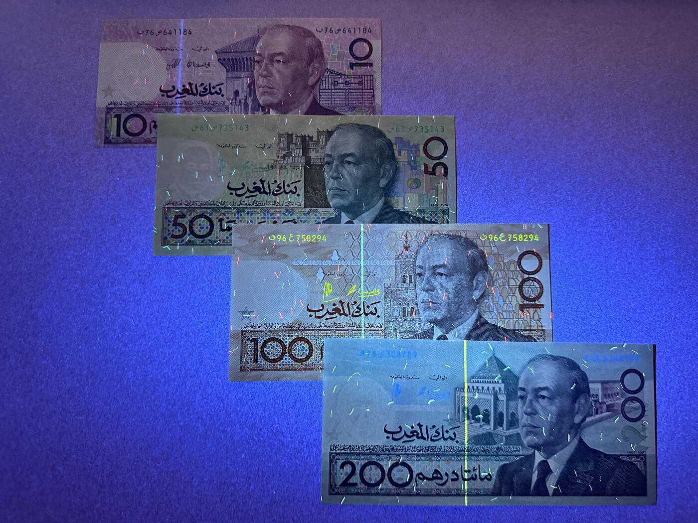 《张总收藏》168期-周六外币荟萃 摩洛哥10、50、100、200迪拉姆4张 UNC 1991年版 摩洛哥国王穆莱·哈桑二世
