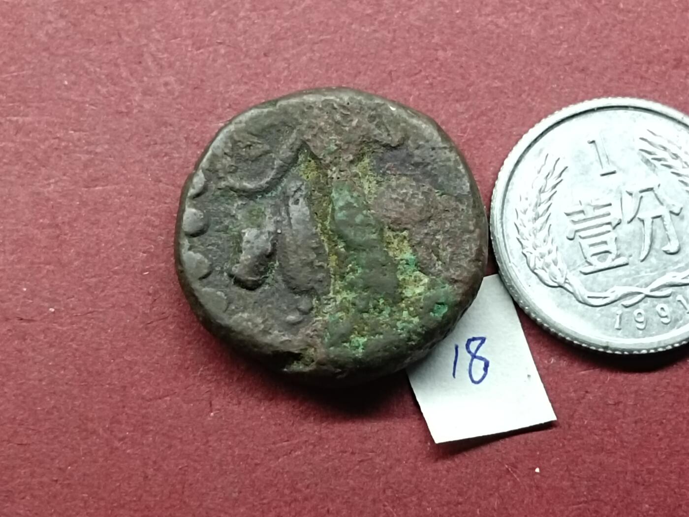 丝路打制币 丝路打制币18