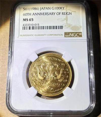 【Blue Auction】✨世界纸币精拍第546期【精】 - 日本 1986年双凤凰十万円 天皇殿下御在位六十周年纪念金币 NGC MS65 20克纯金 被克劳斯评选为“年度最佳金币” 金光灿灿 设计精巧 （金币正面为鸽子、水纹图案，反面为日本皇室专用家徽“十六瓣八重表菊纹”）