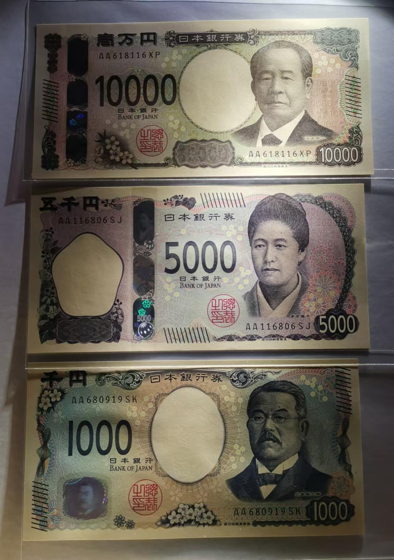 《张总收藏》168期-周六外币荟萃 (3张AA冠倒置号UNC)日本2024年首发AA冠1000/5000/10000日元全新绝品
