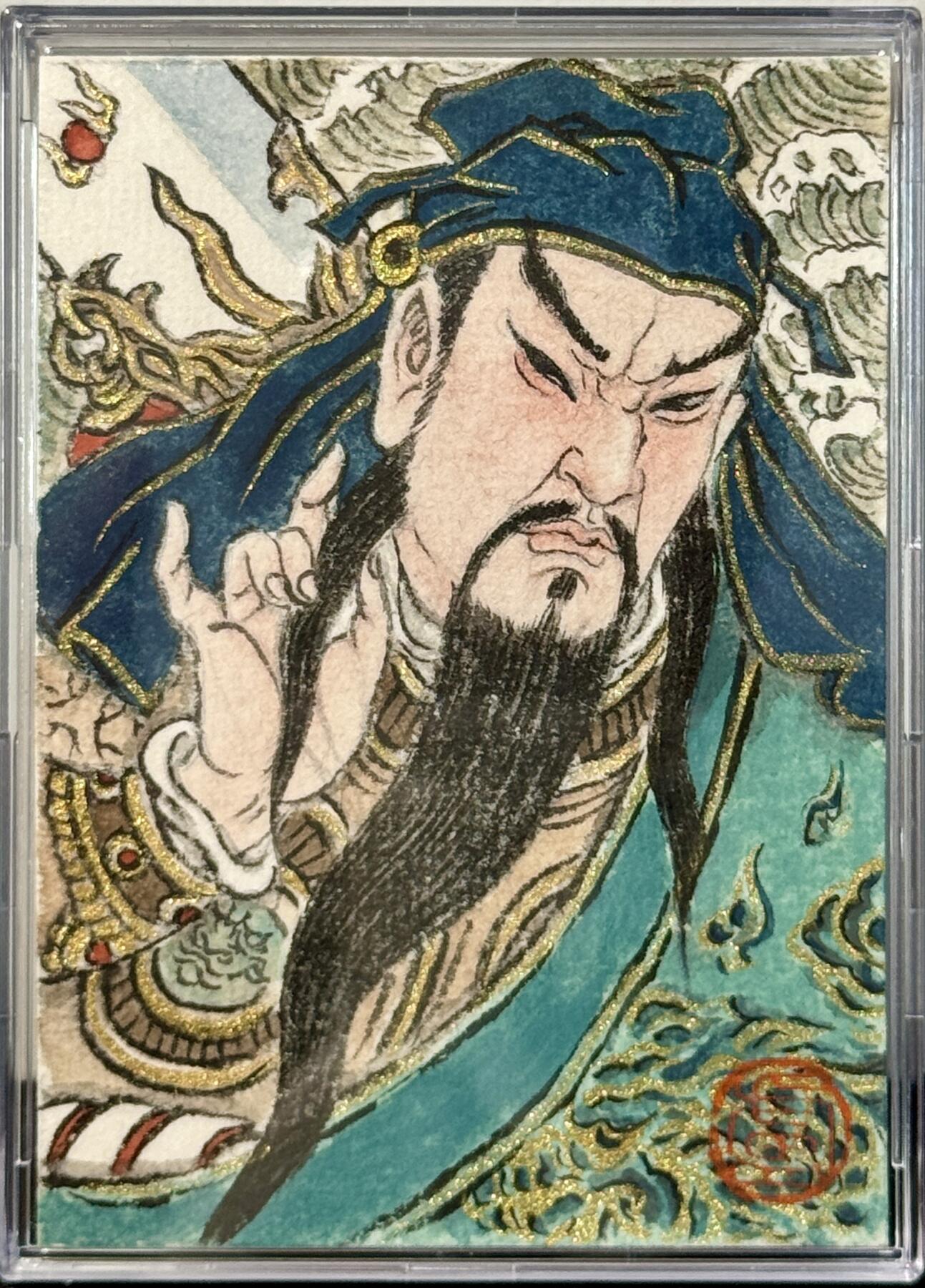 白泽拍卖卡牌手绘专场第7期（故园应露白，凉夜又秋分） 2024 卢艺丰手绘卡 关羽 卢艺丰亲签 卡砖封装