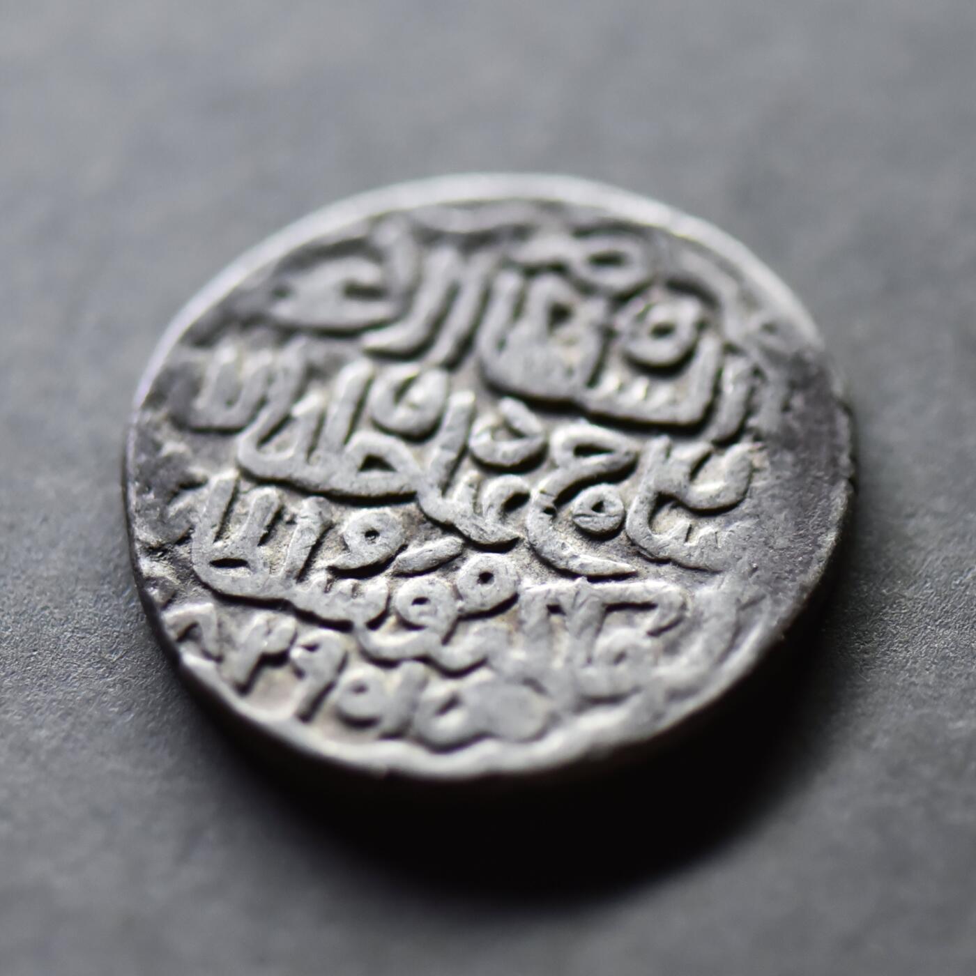 【美品】公元1409-1447年【丝绸之路】帖木儿汗-沙哈鲁，天罡银币，5.09克