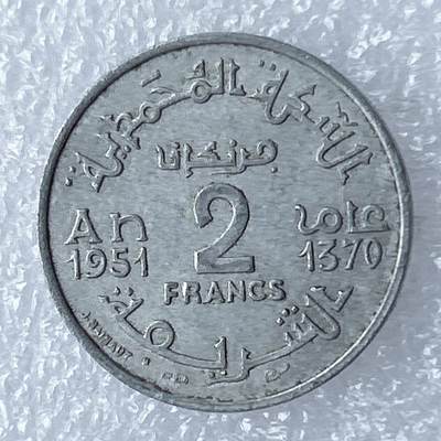 第一海外回流一元起拍收藏 散集专场 第121期 - 1951年摩洛哥2第纳尔
