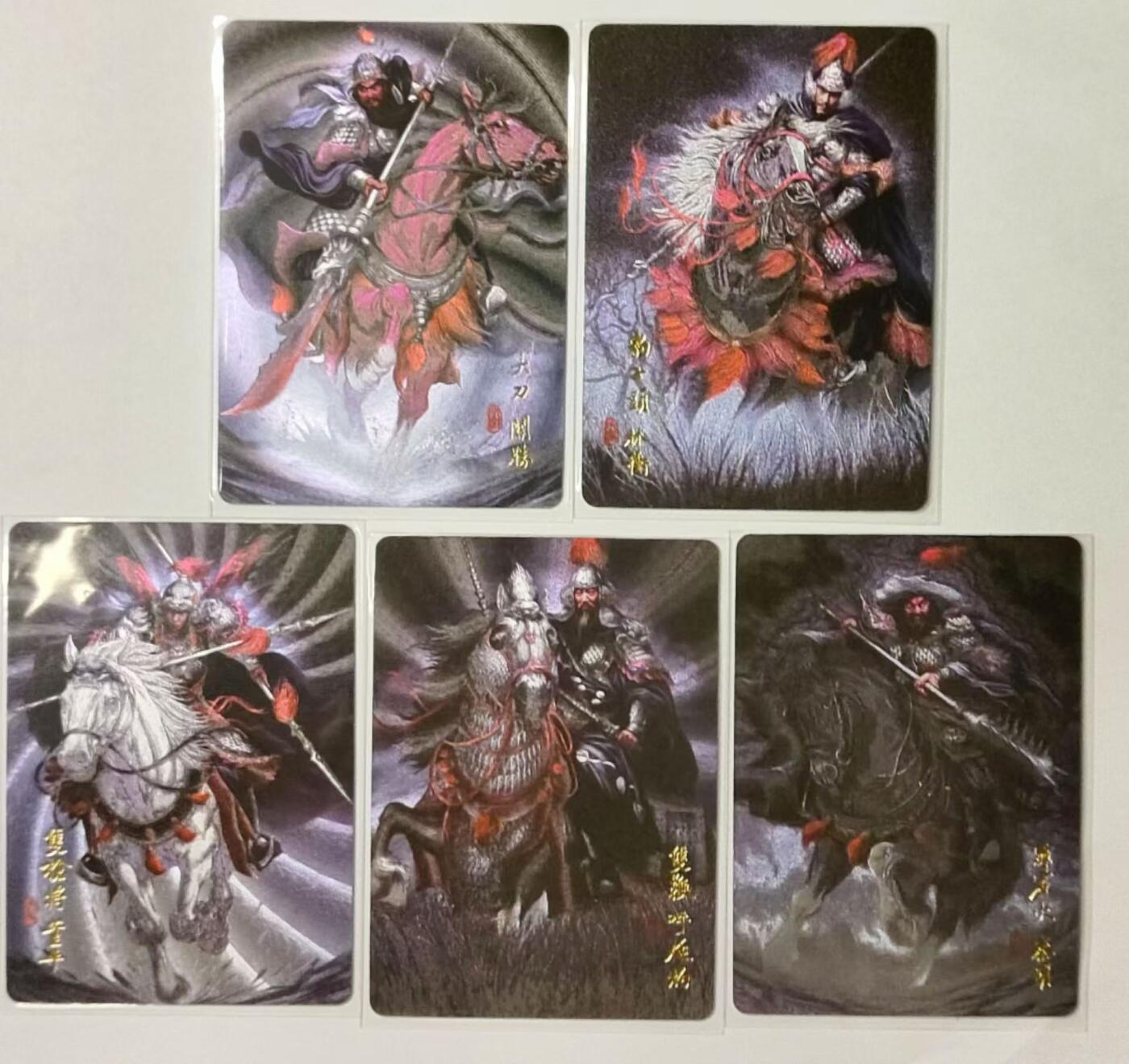 龙虎卡牌第IV场（本店因积压的寄存商品过多，故不再提供寄存服务） 粗闪小套卡 水浒五虎 阿毛水浒