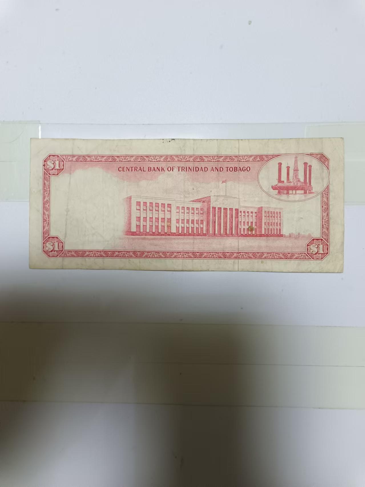 【20240920】非全新硬币和纸币第167场 特立尼达和多巴哥1964年1元