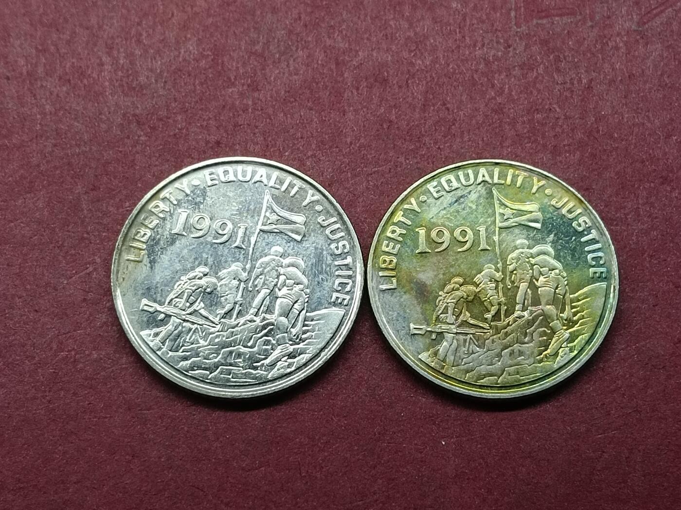 丝路打制币 老挝纪念币