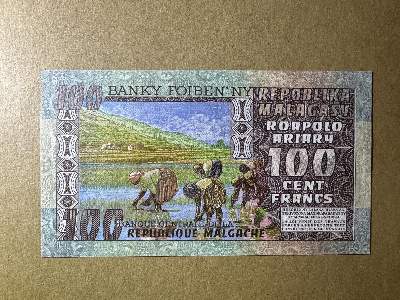 《张总收藏》168期-周六外币荟萃 马达加斯加100元 UNC 1974年版