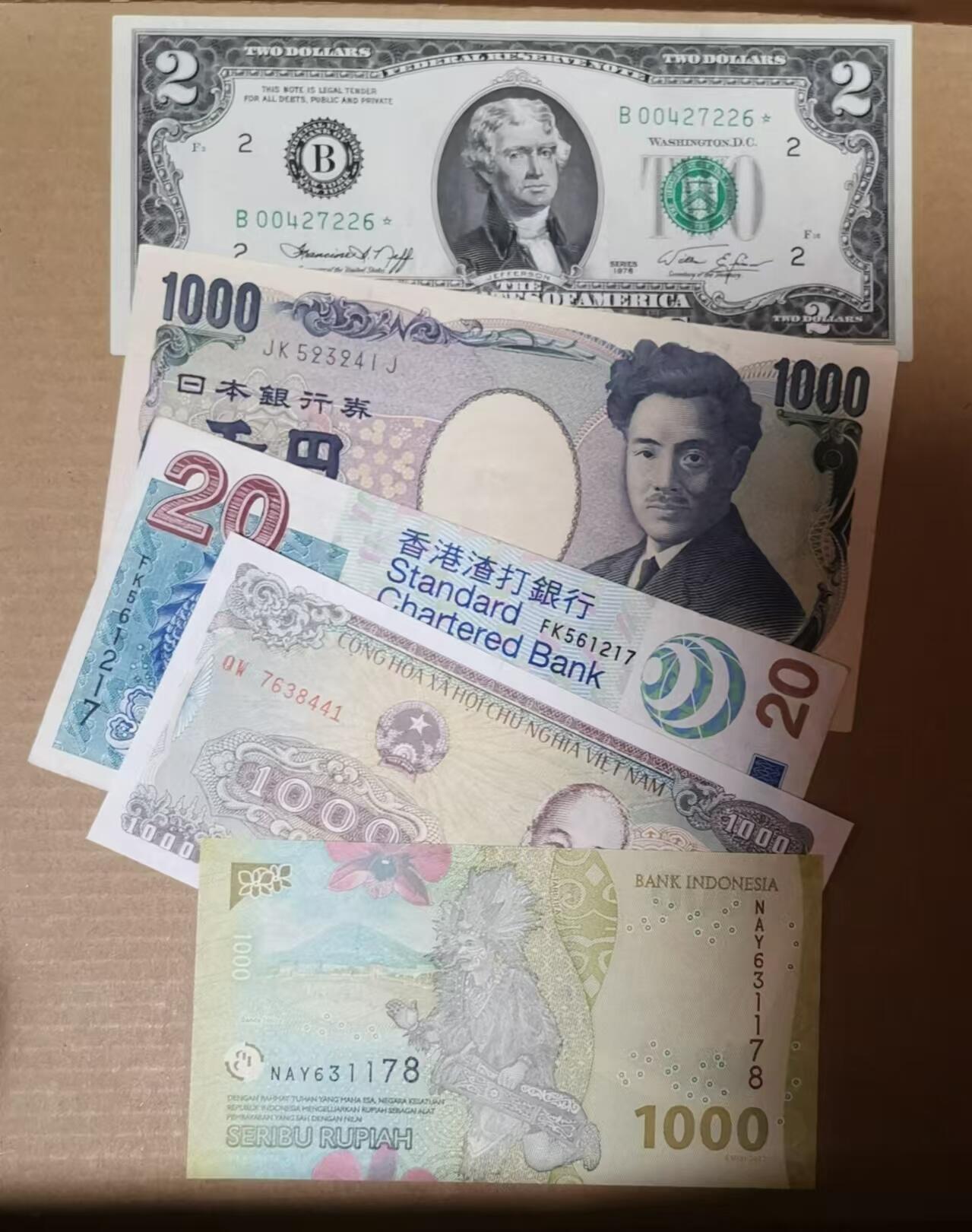 《张总收藏》168期-周六外币荟萃 (5张一组)外币5张品相如图 2美元是补号