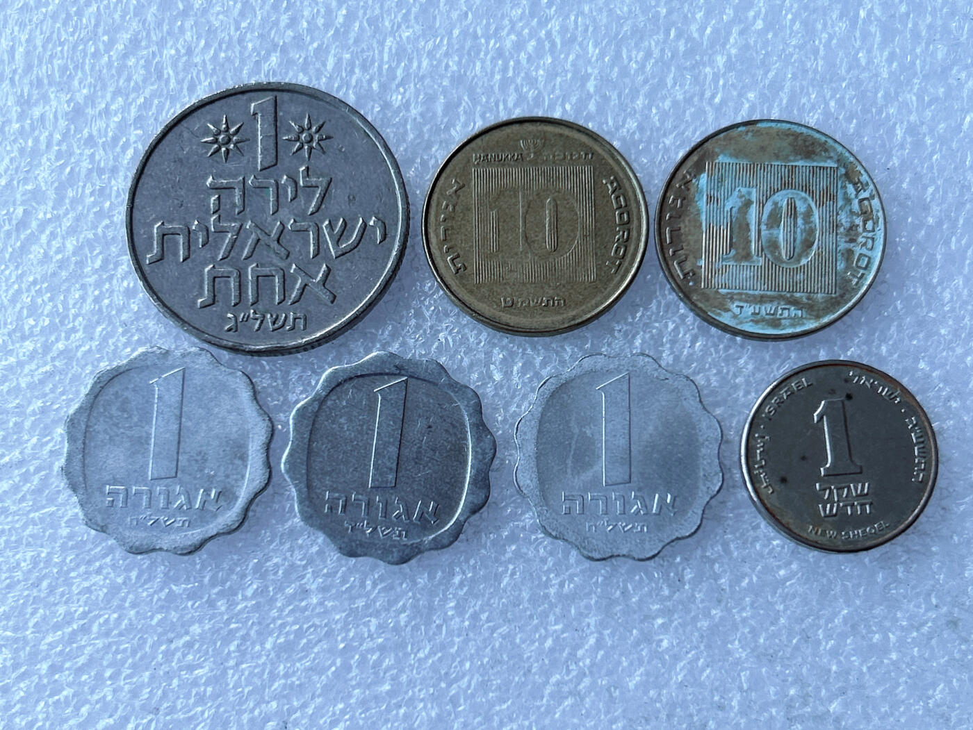 第一海外回流一元起拍收藏 散集专场 第120期 以色列🇮🇱
