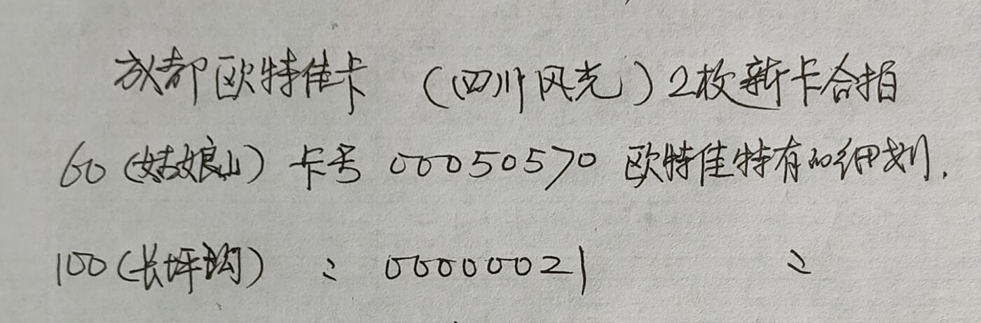 First