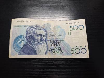 博彦收藏9月24日晚上8点 钱币专场 - 比利时500法郎流通好品
