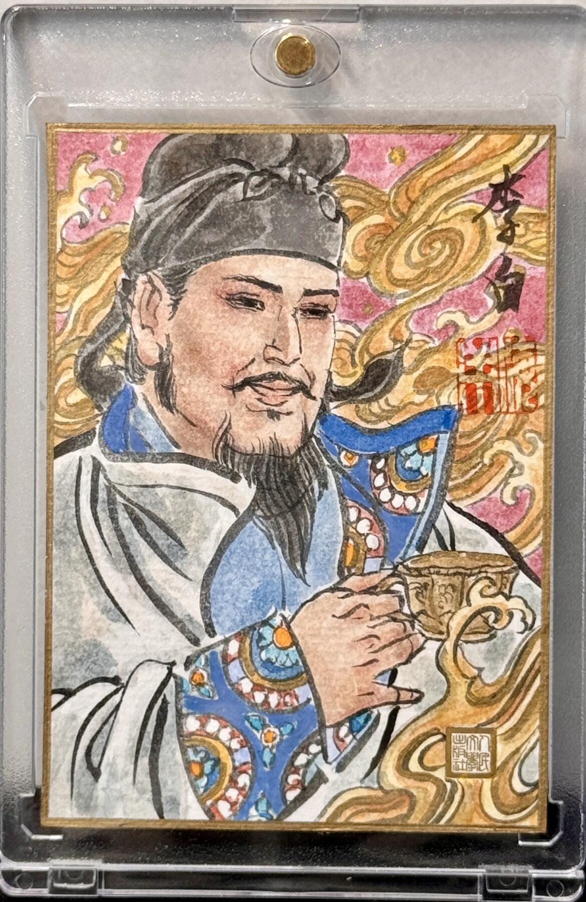 白泽拍卖卡牌手绘专场第7期（故园应露白，凉夜又秋分） 2024 人文手绘卡 李白 孙海洋亲签 卡砖封装