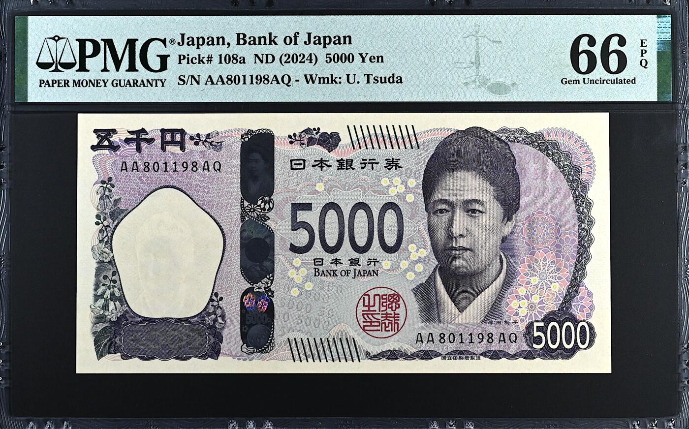 《张总收藏》168期-周六外币荟萃 日本5000日元 PMG66E 20024年新版 AA冠无47