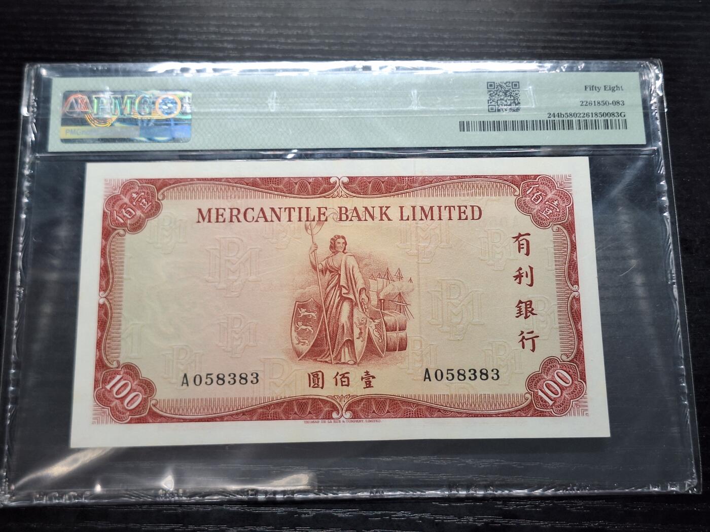 博彦收藏9月24日晚上8点 钱币专场 1965年香港有利地图100元 PMG58