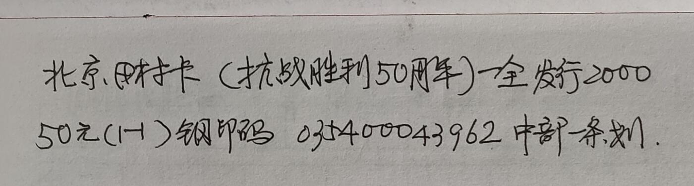First