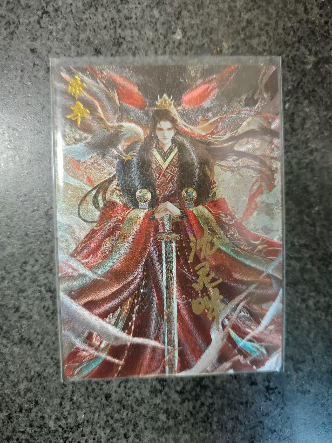 阳大大卡牌超级大甩拍第17期（持续收拍品，进群福利早知道） 武韵红颜 亲签帝辛 千岛cts限定011b