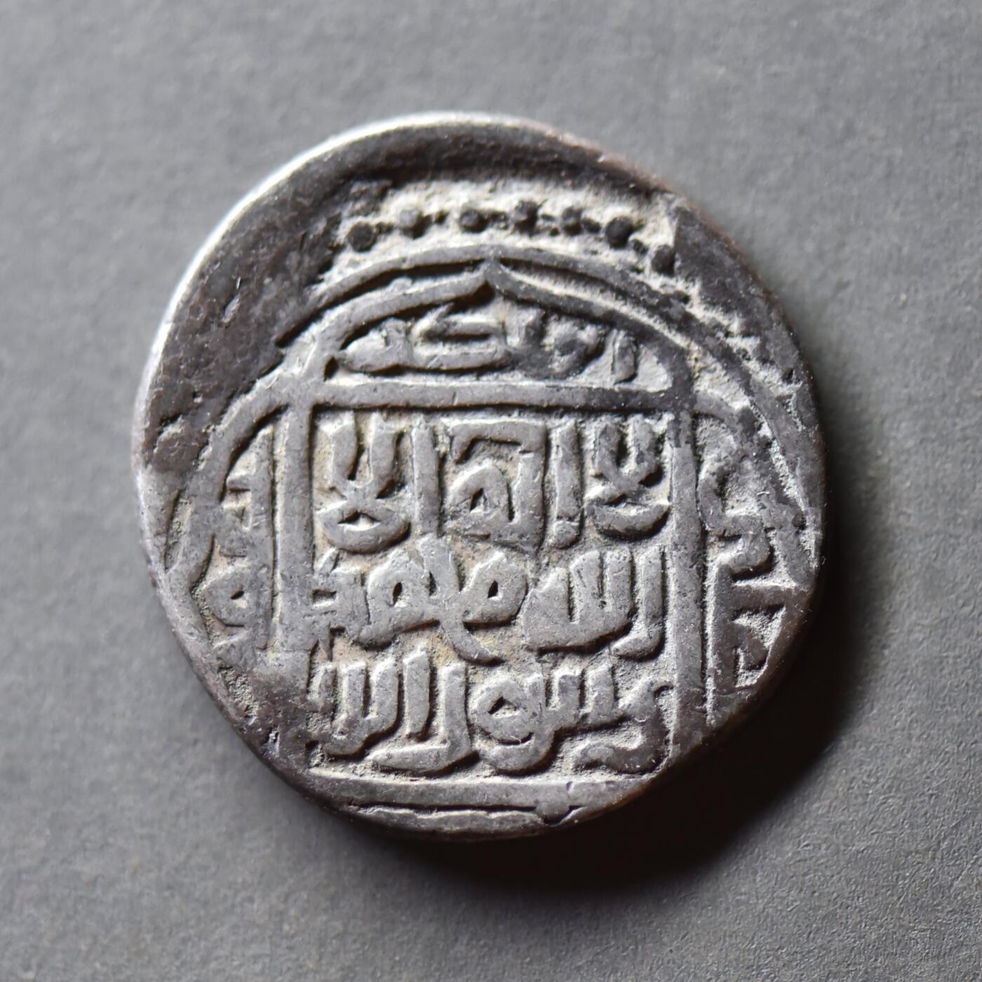 【美品】公元1409-1447年【丝绸之路】帖木儿汗-沙哈鲁，天罡银币，5.09克