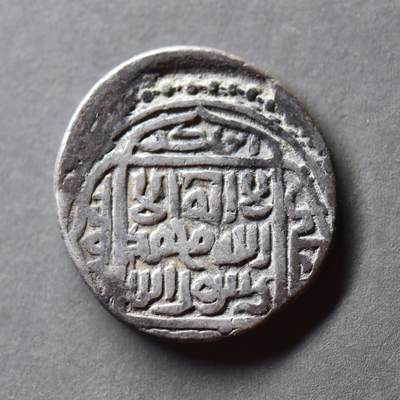 【美品】公元1409-1447年【丝绸之路】帖木儿汗-沙哈鲁，天罡银币，5.09克