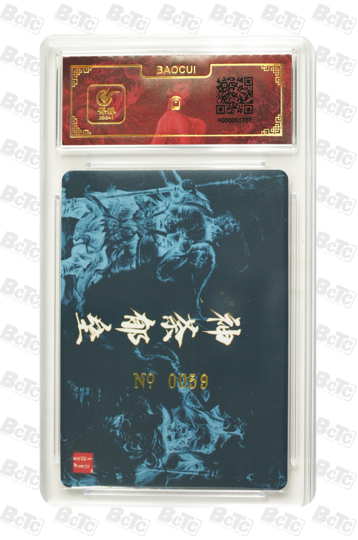 白泽拍卖卡牌手绘专场第7期（故园应露白，凉夜又秋分） 2024 百里卡牌 神荼郁垒 编号：0059 鞠嘉宁亲签 粗闪 保粹评级封装 特标