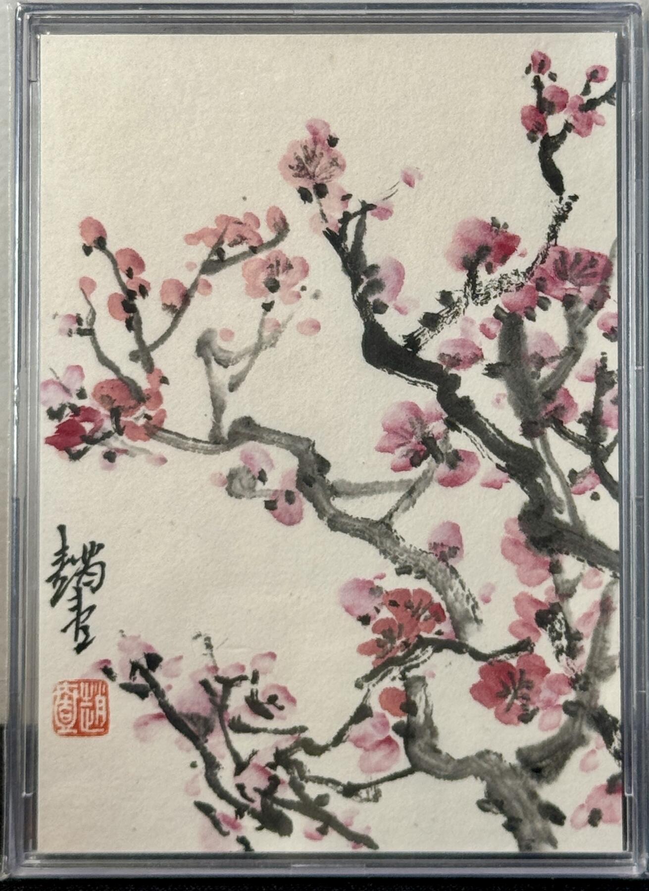 白泽拍卖卡牌手绘专场第7期（故园应露白，凉夜又秋分） 2024 荣宝斋 350周年 赵壹手绘卡 梅 卡砖封装