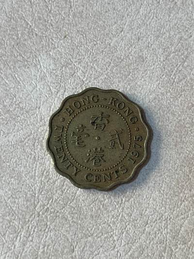 国外硬币拍卖 香港二毫