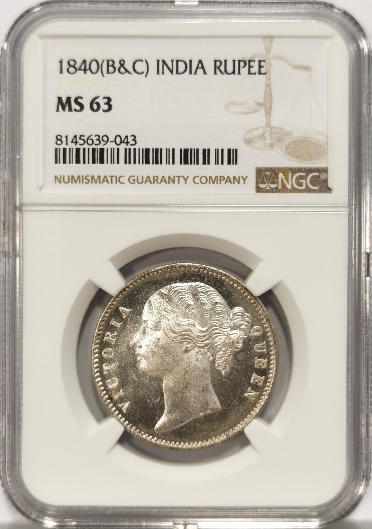 博洋堂世界钱币拍卖第092期（全场包邮） NGC MS63 英属东印度公司1840年B&C版维多利亚1卢比银币，双辫版1