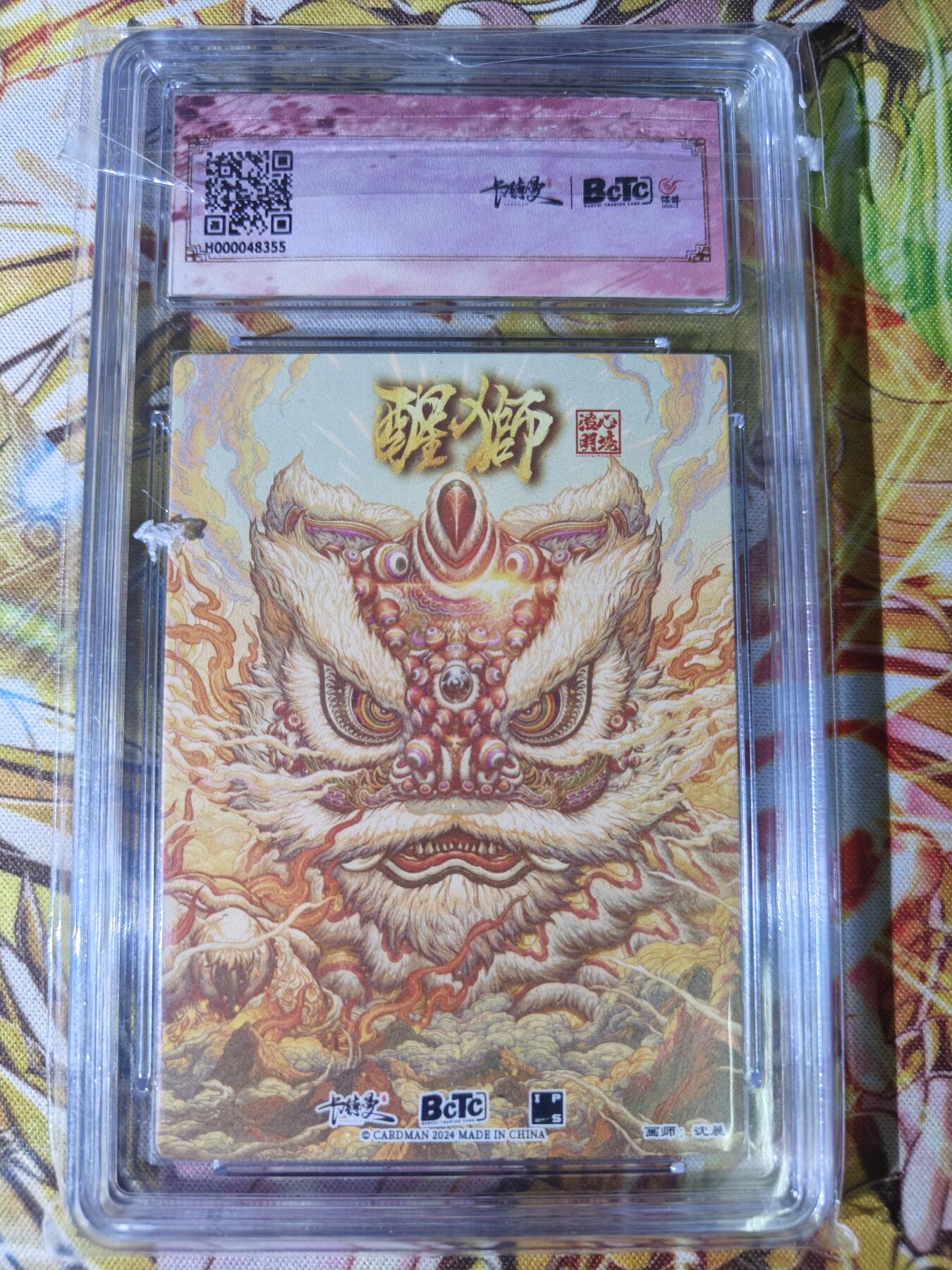 First