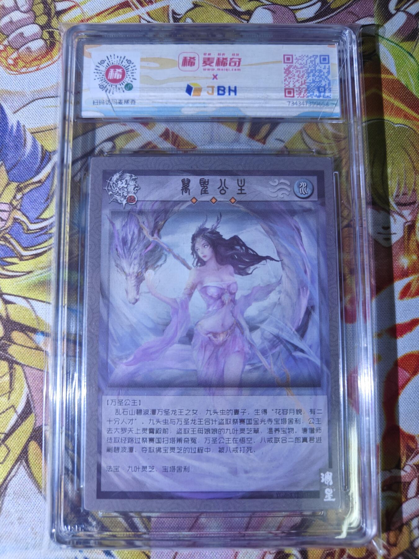 天玑星卡拍第五十三期《龙卷风摧毁停车场》周一预展结束周四截拍 持续收拍中 满赠三娘需备注