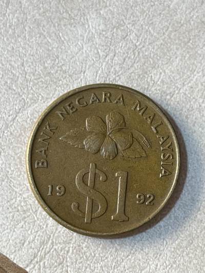 国外硬币拍卖 马来西亚一元