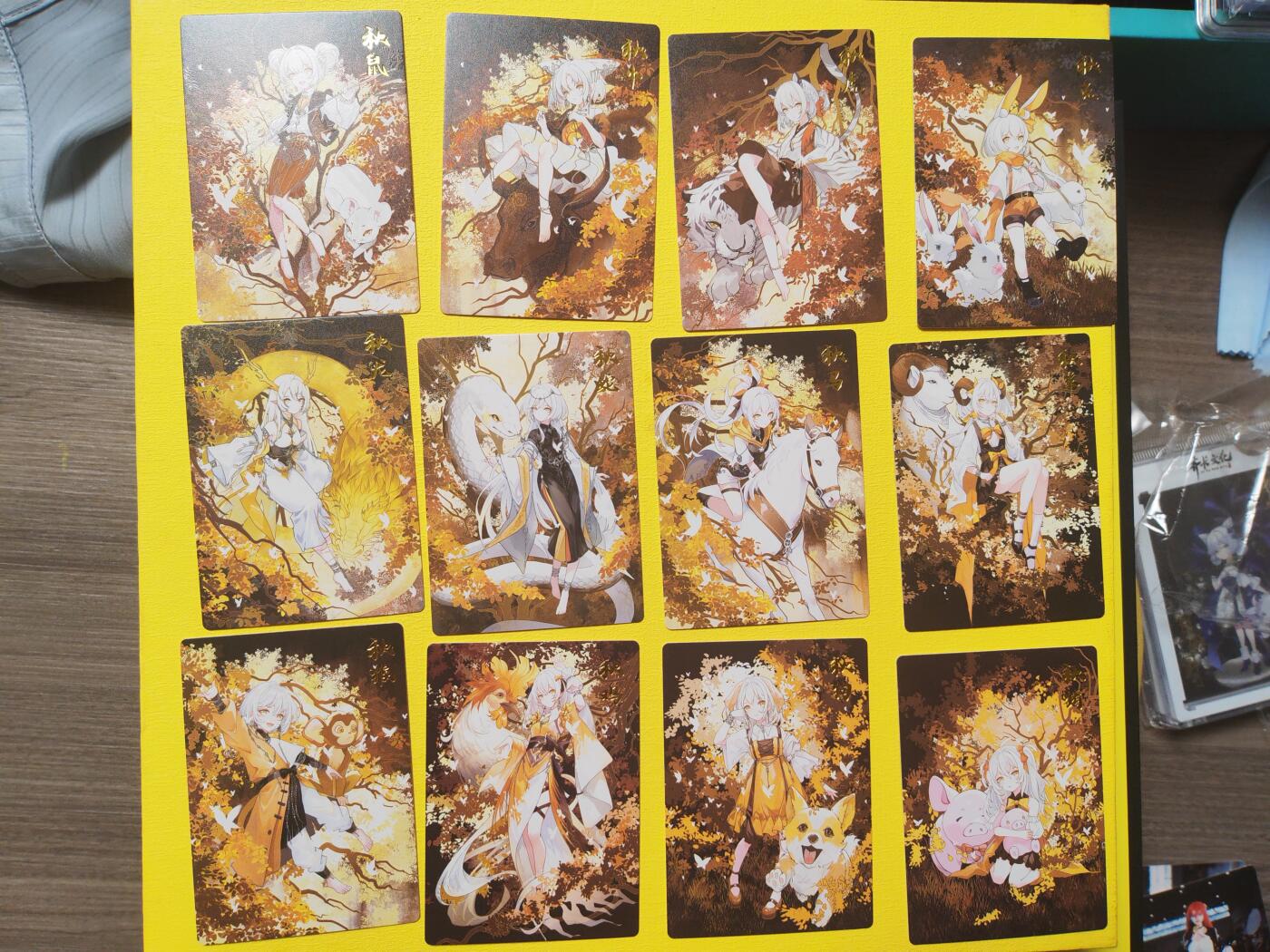 阳大大卡牌超级大甩拍第17期（持续收拍品，进群福利早知道） 齐卡文化 秋 十二生肖 普卡12张 