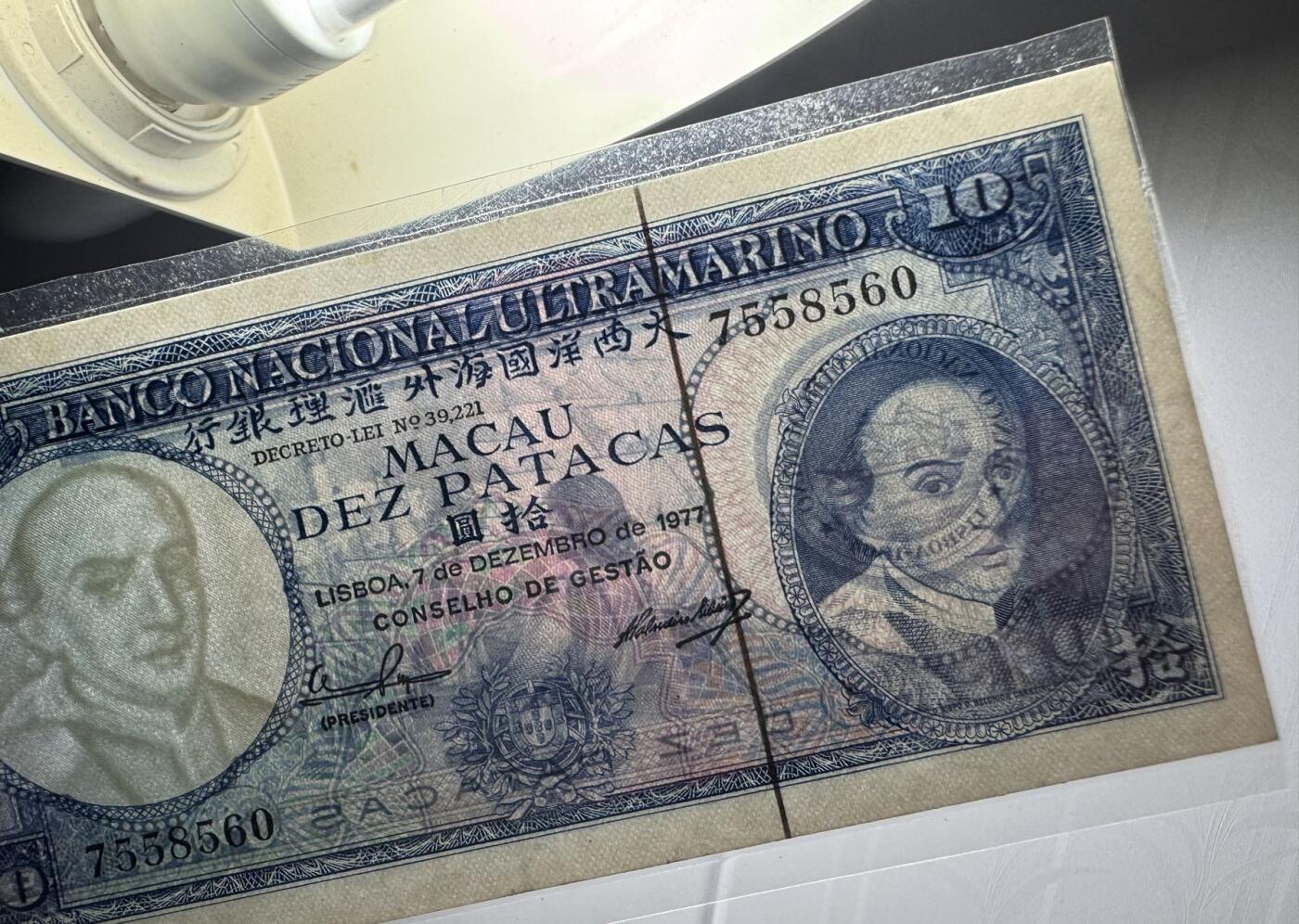 收藏联盟Quantum Auction 第378期拍卖  澳门大西洋银行1977年10元 非全新 已经被塑封 